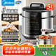 美的（Midea）0涂層電壓力鍋家用5L雙膽健康無水焗米飯鍋加深不銹鋼膽電鍋少鹽提鮮煲湯燉肉煮飯高壓鍋E5915G