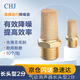 CHJ 氣動(dòng)消音器長(zhǎng)頭 消聲器銅質(zhì) 電磁閥增壓閥接頭配件 氣管手動(dòng)換向閥氣閥門消聲過(guò)濾器靜音BSL-PT1/4(2分）