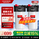 cicot斯科特凈水器大白瓶前置過濾器家用全屋管道入戶自來水過濾大流量凈水器 大白瓶10寸雙聯(lián)PP+FOF(緩解水垢)