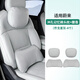 精功夫23-25款蔚來(lái)ES6EC6頭枕腰靠車(chē)內裝飾ET5TES8座椅護頸枕改裝配件 頭枕+腰靠套裝 喬戈里灰 4個(gè)