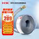 華三（H3C）六類千兆網(wǎng)線 工程級(jí)0.51純銅線芯  CAT6類非屏蔽雙絞線 家裝網(wǎng)絡(luò)安防POE監(jiān)控箱線 灰色100米