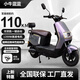 小牛藍藍2025新款電動車電動摩托車72V60V代步踏板車電瓶車碟剎高端電動車男女生高速外賣電動車長續(xù)航600公里電動車 新國標(biāo)一鍵啟動-星球紫 72V22Ah品牌石墨烯黑金電池-長跑王+大禮包