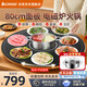志高（CHIGO）暖菜板加熱板餐桌轉(zhuǎn)盤家用熱飯神器保溫板圓桌電熱板電動轉(zhuǎn)盤熱菜板電磁爐轉(zhuǎn)盤自動旋轉(zhuǎn) 黑丨80CM【電動+手動旋轉(zhuǎn)】3000W電磁爐火鍋