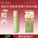 谷雨雪肌亮白淡印乳100ml 祛痘修護(hù)控油清爽不油膩乳液七夕禮物