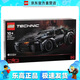 樂高（LEGO）積木機械組系列 成人粉絲收藏款42127-蝙蝠俠 – 蝙蝠戰(zhàn)車