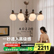 奧朵 AOZZO竹節(jié)法式中古風(fēng)客廳吊燈新中式主燈宋代美學(xué)全屋新款復(fù)古燈具 胡桃木色8頭 87CM 【智能款】80W