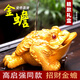 京噶金蟾茶寵擺件精品可養(yǎng)變色茶具配件茶桌茶盤茶道金蟬茶臺(tái)蟾蜍 小號(hào)金蟾
