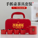 蝶設(shè)八一建軍節(jié)紀(jì)念品伴手禮物退伍商務(wù)茶具套裝定制公司高檔客戶員工 紅色【手抓壺套裝】定制請找客服
