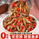 小味兒湖南特產(chǎn)香辣柴火魚(yú)干下飯菜拌飯醬農(nóng)家自制剁椒小魚(yú)仔辣椒醬238g