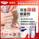 荷迪優(yōu)冷凍除疣噴霧劑疣體剝離物理冷凍去疣尋常疣軟疣hpv感染尖銳1支裝38ml冰袋發(fā)貨常溫陰涼避光儲存