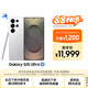 三星Samsung Galaxy S25 Ultra 超擬人AI助理 2億像素 AI拍照 驍龍8至尊版 游戲手機(jī) 16GB+1TB 鈦輝銀