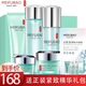 美膚寶套裝精粹舒潤補水保濕滋潤改善毛孔調(diào)節(jié)水油平衡護膚品化妝品禮盒 舒潤禮盒