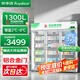 榮事達GSP認證 藥品陰涼柜 醫(yī)用藥物疫苗冷藏柜 醫(yī)藥陰冷冰箱商用醫(yī)院藥店診所專用 風(fēng)冷無霜恒溫2-8℃度 鋁合金門|1300L三門|風(fēng)冷無霜陰涼/冷藏雙模式