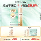 溪木源層孔菌精華水120ml控油保濕補水細膩爽膚水生日禮物送女朋友