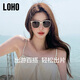 LOHO偏光太陽(yáng)鏡高級感顯瘦墨鏡女款2025新款防曬防紫外線(xiàn)護目gm眼鏡