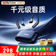 REMAX【2025最新款丨100%好評(píng)甄選】藍(lán)牙耳機(jī)掛耳式骨傳導(dǎo)概念金榜第1名開(kāi)放式無(wú)線不入耳運(yùn)動(dòng)降噪耳夾