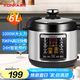 康佳（KONKA）電壓力鍋 6L家用多功能電高壓鍋不粘內(nèi)膽高壓電飯鍋智能預(yù)約電飯煲壓力鍋電壓鍋 KYLG-6009E-W