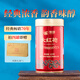 中茶烏龍茶老樅水仙肉桂大紅袍茶葉巖茶自飲茶 節日送禮送長(cháng)輩 【品牌經(jīng)典】紅罐大紅袍125g*1罐