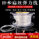穿手鏈的耐用彈力繩高彈力扁形穿珠彈力線(xiàn)手串繩串珠珠串珠線(xiàn)耐磨 【盒裝扁絲】0.8白色100米 配：鉤針+引線(xiàn)【超值】