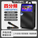 styl.myl四分頻家庭KTV點(diǎn)歌音響套裝戶外大功率帶顯示屏移動(dòng)廣場(chǎng)舞音響 觸屏音響【雙麥克風(fēng)】