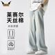 IZEXX夏季牛仔褲男薄款萊賽爾冰絲涼爽透氣寬松百搭長褲子BS01冰藍2XL