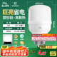 FSL佛山照明led燈泡節(jié)能螺口家用光源超亮E27球泡白光5W柱形泡