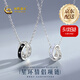 中國黃金（CHINA GOLD）銀項鏈女士莫比烏斯吊墜嘻哈情侶款七夕情人節(jié)禮物送女友老婆 【今/次日達】星環(huán)情侶項鏈