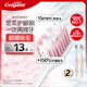 高露潔（Colgate）【孫穎莎同款】48孔寬頭護齦超細軟毛牙刷*2綿綿絲清潔成人牙刷