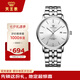 天王（TIAN WANG）手表男士 學(xué)生手表滄海系列鋼帶石英男表白色GS31131S.D.S.S