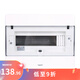羅格朗（LEGRAND）配電箱 強電布線箱 CLX空開箱 透明門（空箱） CLXA-12T十二位回路