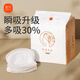 新貝防溢乳墊哺乳期一次性超薄產(chǎn)后100P溢乳墊防漏乳墊透氣溢奶墊乳貼 300片裝 超輕薄性?xún)r(jià)比之王3盒