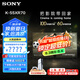 索尼（SONY）K-55XR70  22bit灰階控制 XR芯片索尼平板電視7系彩電55吋家用液晶Miniled電視機(jī) 120hz高刷 55英寸