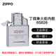 ZIPPO打火機(jī)之寶防風(fēng)充氣內(nèi)膽配件單火炬巳蛇年送男友收藏生日七夕送禮