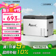 冰虎（Alpicool）車載冰箱C40車家兩用壓縮機冷凍冷藏宿舍辦公室迷你速凍小冰箱