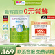喜寶（HiPP）【新客0元試用裝】?jī)?yōu)啟有機(jī)嬰幼奶粉400g1罐德國(guó)進(jìn)口新國(guó)標(biāo)小罐 優(yōu)啟1段 400g 1罐 復(fù)購大罐金額全返