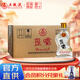 五糧液 歪嘴 52度 100mL 24瓶 整箱裝 口糧酒（新老包裝隨機(jī)發(fā)貨)