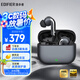 漫步者（EDIFIER）蘿莉豆Lolli Pro 5 真無線主動降噪藍(lán)牙耳機(jī) 藍(lán)牙6.0 AI翻譯 適用蘋果華為小米OPPO手機(jī) 星空灰