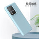 雅灃 vivoiqoo11新款pro純色11s全包液態(tài)硅膠手機殼親膚手感簡約個性創(chuàng)意防摔防指紋保護套 【青霧藍】液態(tài)硅膠殼 vivo iqoo11/11s通用