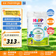 喜寶（HIPP）有機(jī)港版HMP母乳益生菌嬰幼兒奶粉益生元GOS德國進(jìn)口雙益成長配方 0-6個(gè)月【港版有機(jī)1段】800g