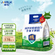 卓牧（JOMILK）羊奶粉高鈣免疫球蛋白1.25kg獨立條裝添加羊初乳3歲以上全家營養(yǎng)