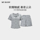 mybody商場(chǎng)同款睡衣女士短袖短褲可外穿舒適可外穿家居服套裝 蝴蝶結 L