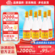 杏花村 汾酒 金標 清香型白酒 純糧釀造 新老版隨機發(fā) 42度 450mL 6瓶