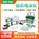 伯樂(lè )電泳儀實(shí)驗室小型WB垂直電泳槽核酸蛋白槽轉印槽biorad電泳槽 伯樂(lè )電泳儀配件