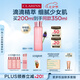 嬌韻詩爽膚水少女水200ml收縮毛孔補(bǔ)水保濕護(hù)膚品七夕禮物送女友