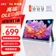 ARZOPA阿卓帕 13.3英寸 OLED便攜式顯示器 筆記本電腦手機移動拓展屏Switch Ps4/5顯示屏副屏A5S
