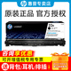 惠普（HP）CF230A原裝硒鼓30a粉盒 cf230x大容量 cf232a成像鼓 適用227/203系列打印機(jī) cf232a 成像鼓組件（23000頁）【無墨粉】