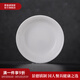 景德鎮(zhèn)官方陶瓷簡約吃飯碗高溫白瓷家用盤湯碗瓷器新結(jié)婚喬遷搬家禮物 【經(jīng)典純白】月白-7英寸月光湯盤