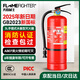 火焰戰(zhàn)士25年新國標(biāo)手提式水基型滅火器3L家用商用消防檢查環(huán)保大貨車載用
