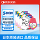 【3瓶】日本原裝正品參天Santen 防藍光眼藥水PC藍盾滴眼液手機電腦黨緩解疲勞眼澀改善視線模糊結膜充血12ml