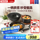 特福（Tefal）鍋具套裝百變鍋鑄鋁紅心可拆卸煎炒鍋六件套黑美人【帶硅膠鏟】